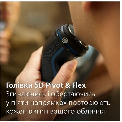 Электробритва Philips Shaver series 3000 S3242/12: Возможность влажного бритья есть