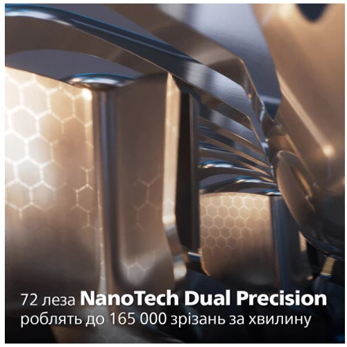 Электробритва PHILIPS SP9883/36: Тип триммера Съемный