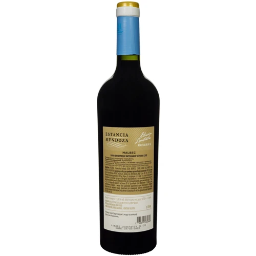 Вино Estancia Mendoza Malbec Reserva 2020 червоне сухе 0.75 л (FSH_7790314062896): Країна виробник Аргентина