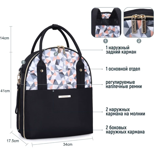 Сумка для мамы Mommore черная (0090208A001)