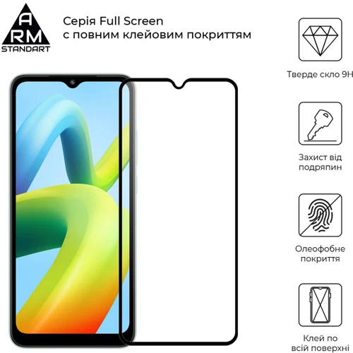 Аксессуар для смартфона ArmorStandart Tempered Glass Black for Xiaomi Redmi A2 (ARM66566) фото 4