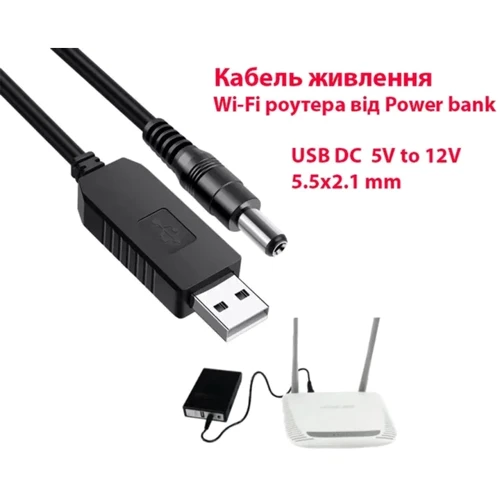 Кабель Dynamode кабель питания для роутера USB Cable to DC 5.5х2.1 mm 5v/9v/12v 1m Black: Тип USB Cable - DC