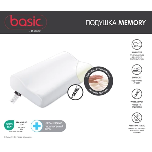 Подушка Sonex Basic Memory L (40x60x11/9) фото 5