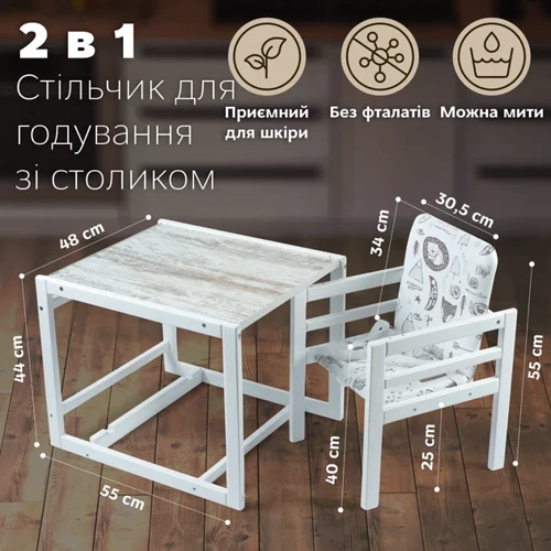 Стульчик для кормления Ommi белый (ADVENTURE 01): Наклон спинки нет