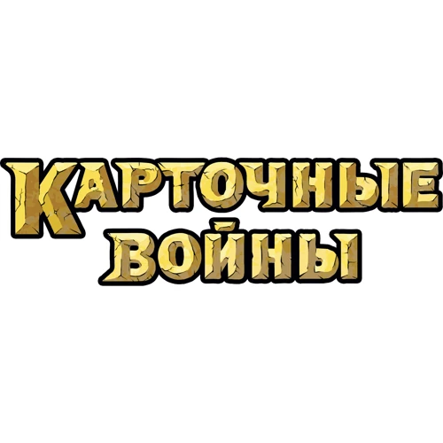 Настольная игра Hobby World Время приключений: Карточные войны. Принцесса Бубыльгум против Принцессы Пупырки (1709) фото 4