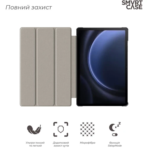 Аксесуар для планшетних ПК ArmorStandart Smart Case Blue для Samsung X810 Galaxy Tab S9 Plus / S9 FE Plus SM-X610/SM-X616B (ARM72419): Матеріал штучна шкіра