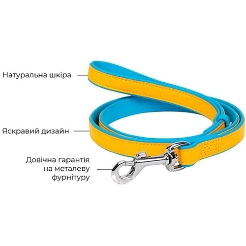 Поводок для собак кожаный WAUDOG Glamour "Colors of freedom" L-XXL Ш 25 мм Дл 122 см (206-4020): Тип Поводок