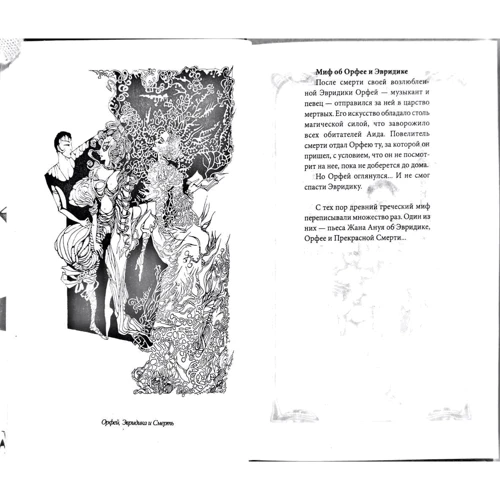 Лада Лузина: Мой труп: ISBN 978-966-03-4800-4