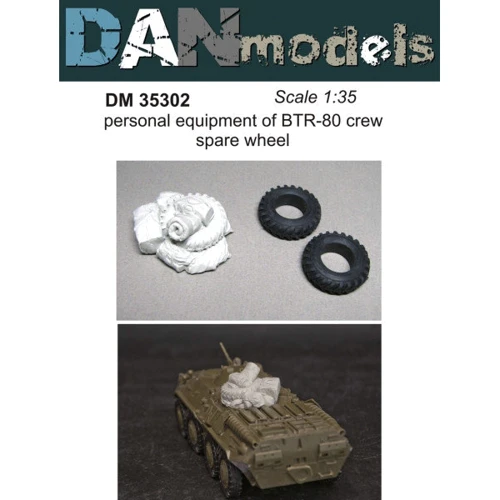Модель деталізації DAN models особисті речі екіпажу БТР-80 (на кормі матеріал - смола, запасне колесо-гума)