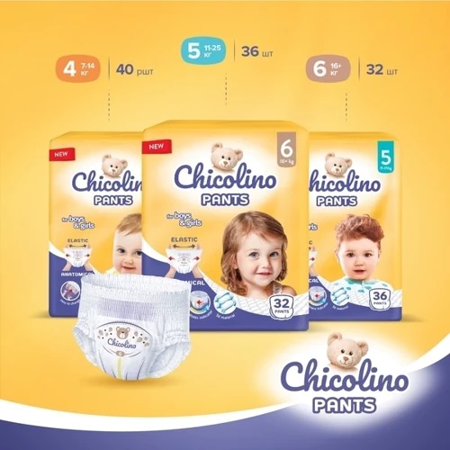 Трусики Chicolino Pants Розмір 4 40 шт (4823098413486): Розмір підгузника 4 (L)