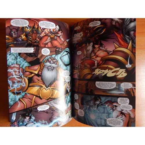 Уолтер Симонсон: World of Warcraft. Книга 2: Количество страниц 176