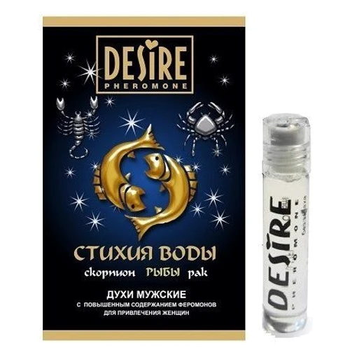 Мужские духи с феромонами Desire ЗОДИАК "РЫБЫ" 5 мл: Для кого Для мужчин