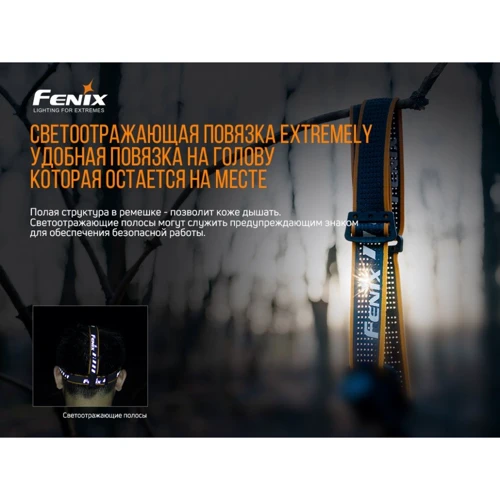 Фонарь туристический Fenix HM61R + Складной нож Ruike S22 Коричневый фото 14