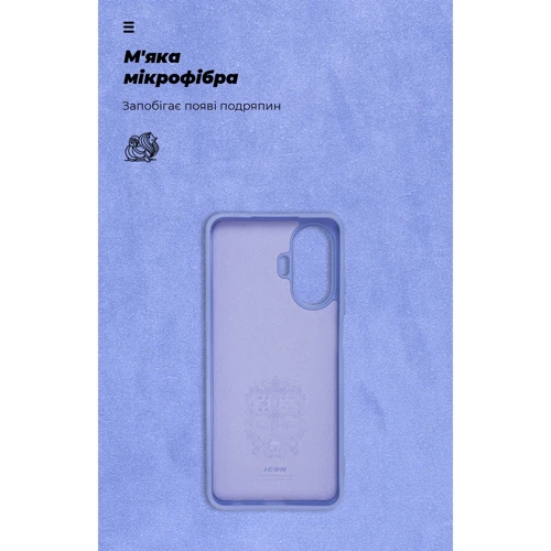 Чехол для телефонов ArmorStandart ICON Case Lavender for Realme C55 (ARM70913) фото 6
