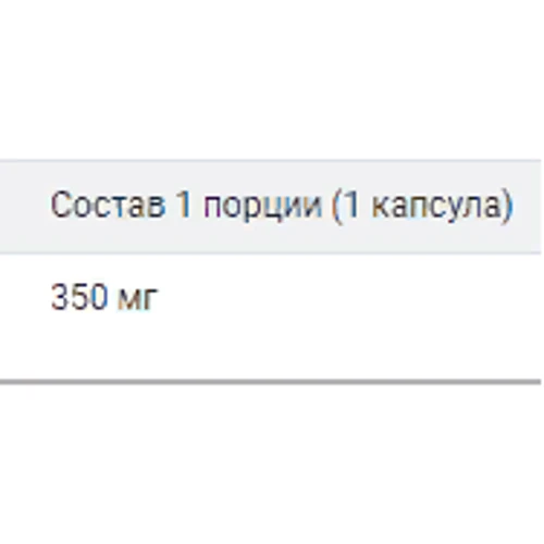 Swanson Ultra Celadrin 350 mg Целадрин 90 гелевых капсул: Форма выпуска Капсулы