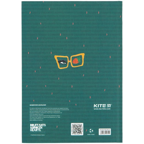 Щоденник шкільний Kite BBH-2 тверда обкладинка (K22-262-11): Кількість аркушів 48
