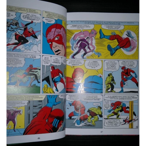 Стен Лі: Класика Marvel. Месники фото 7