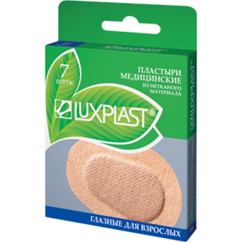 Лейкопластыри Luxplast Глазные для взрослых на нетканой основе 5.6х7.2 см 7 шт