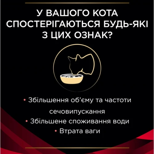 Влажный корм Purina Pro Plan Veterinary Diets DM ST/OX Diabetes Managment для кошек с сахарным диабетом  3х195 г (8445290105233): Класс Супер премиум