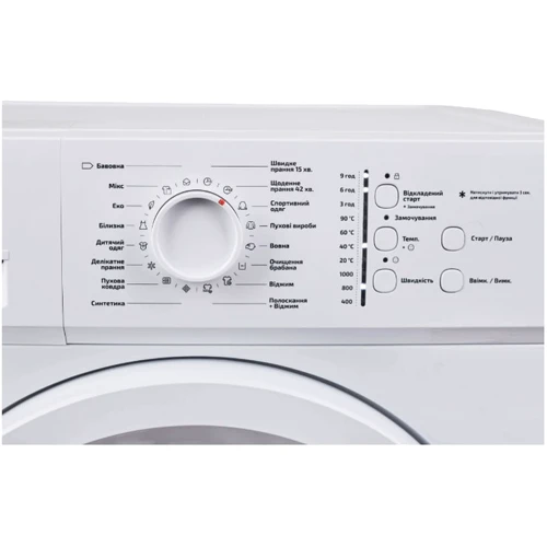 Пральна машина Grifon GWMS-6100: Кількість програм прання 16