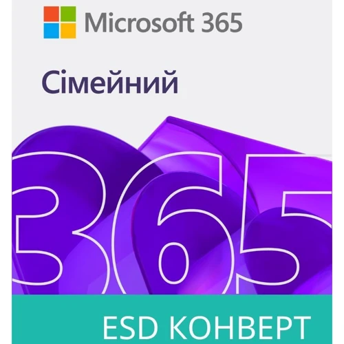 Microsoft 365 Family 32/64 AllLngSub PKLic 1YR Online CEE Конверт (6GQ-00084-ESD)