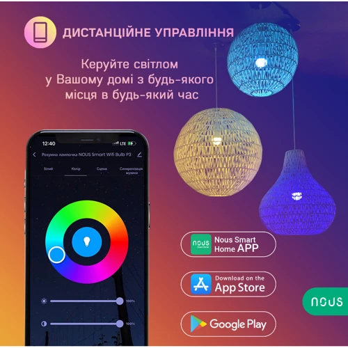 Умная лампа Nous P3 (P3-pack2) фото 6