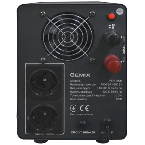 Gemix PSN-1000: Производитель Gemix