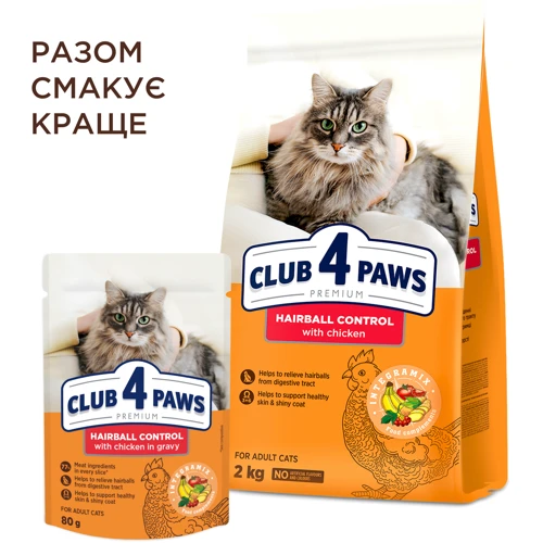Упаковка вологого корму Club 4 Paws Sensitive Digestion з куркою в соусі для дорослих кішок з ефектом виведення вовни 24х80 г (4820215369299): Клас Премиум