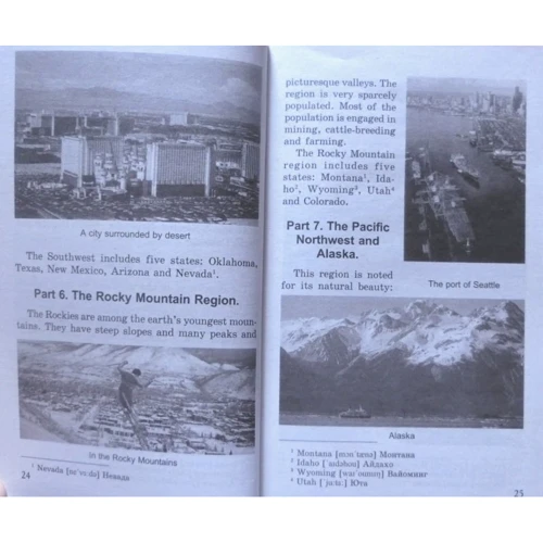 Ю. Б. Голицынский: United States of America / Соединенные Штаты Америки: ISBN 978-5-9925-0137-7