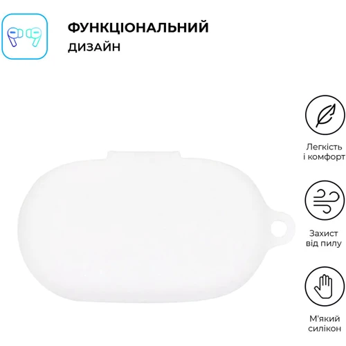 Чехол ArmorStandart Silicone Case White (ARM80443) for JBL Soundgear Sense: Тип Чехол