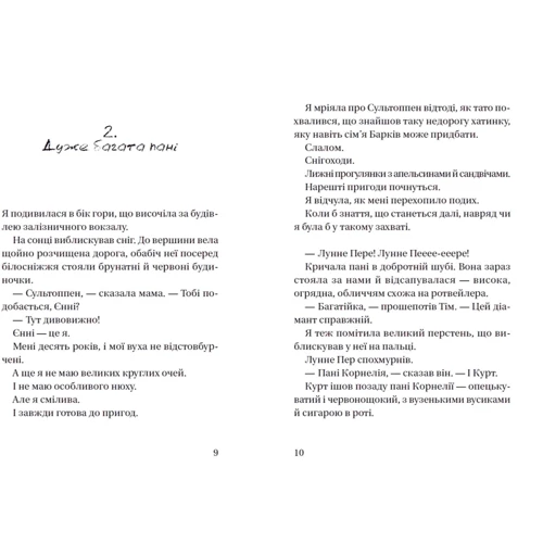 Клаус Гаґеруп, Гільда Гаґеруп: Супердетектив Тім і команда. Таємниця зниклого діаманта: Производитель Видавництво Старого Лева