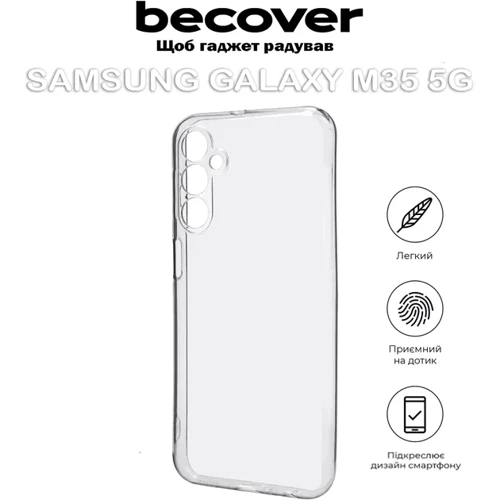 Чехол для телефонов BeCover TPU Case Transparancy for Samsung M356 Galaxy M35 5G (711537): Пленка в комплекте нет