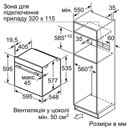 Духова шафа електрична Bosch HBF534EW0Q: Об'єм, л 66