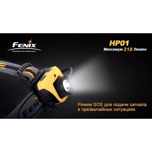Фонарь Fenix HP01 Gray фото 10