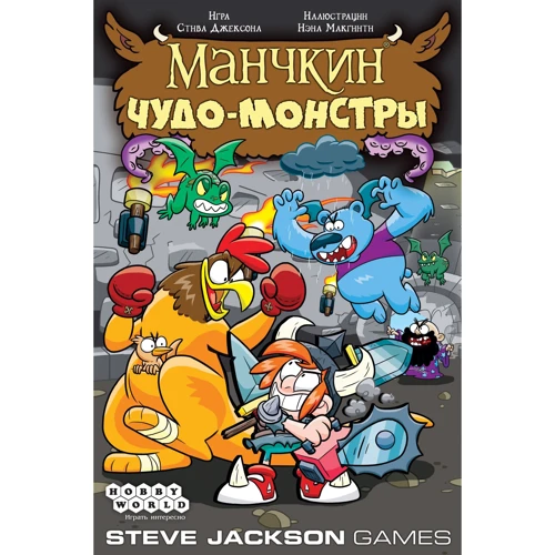 Настольная игра Hobby World Манчкин: Чудо-монстры (1720) фото 6