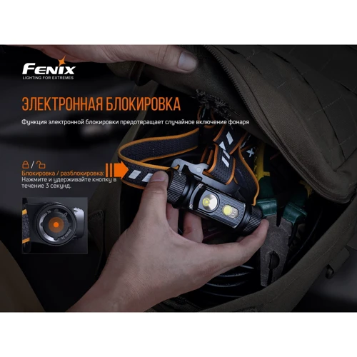 Фонарь туристический Fenix HM70R фото 15