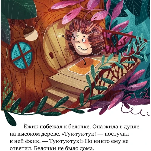 Елена Ульева: Почему я обиделся?: Производитель Клевер Медиа Групп