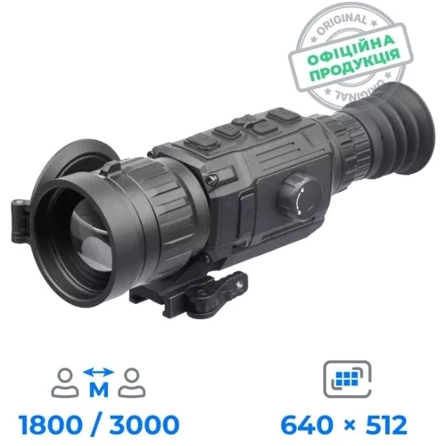Прицел AGM Varmint V2 LRF 50-640 (99-00021855)