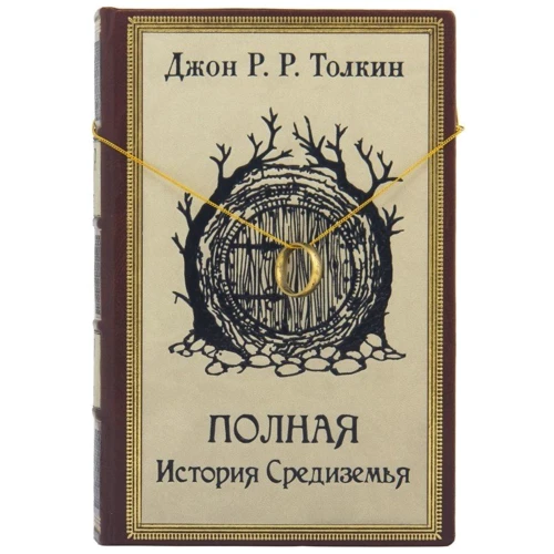 Джон Р. Р. Толкін: Повна Історія Середзем'я: Жанр Художественная литература