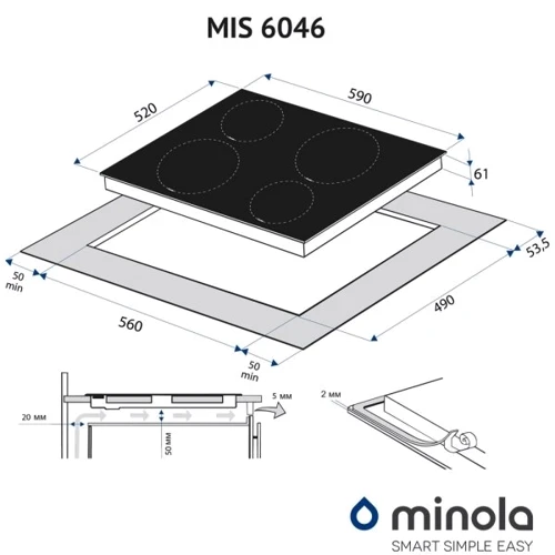 Варочная поверхность электрическая Minola MIS 6046 KBL: Расположение панели спереди