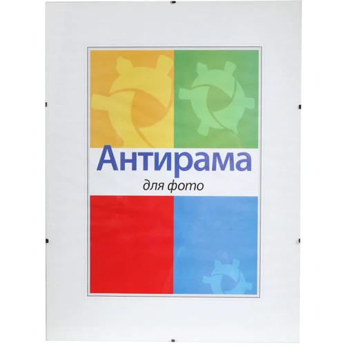 Chako Antirama CFG-10*15 Chako (24шт ящ) 100x150 мм