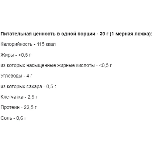 Протеин MEX Nutrition Casein Blast 454 g /15 servings/ Strawberry: Вид Казеины