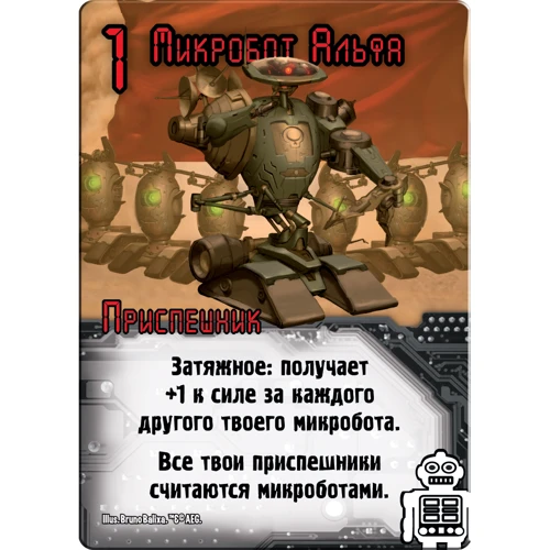 Настольная игра Hobby World Замес (1125) фото 13