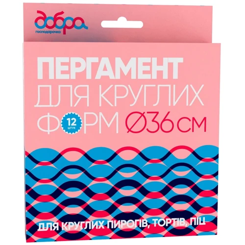 Пергамент Добра Господарочка для круглых форм 12шт (4820086521062)