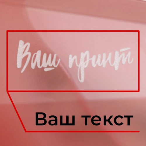 Бокал BeriDari "Свой принт" розовый бриллиант 375 мл: Производитель BeriDari