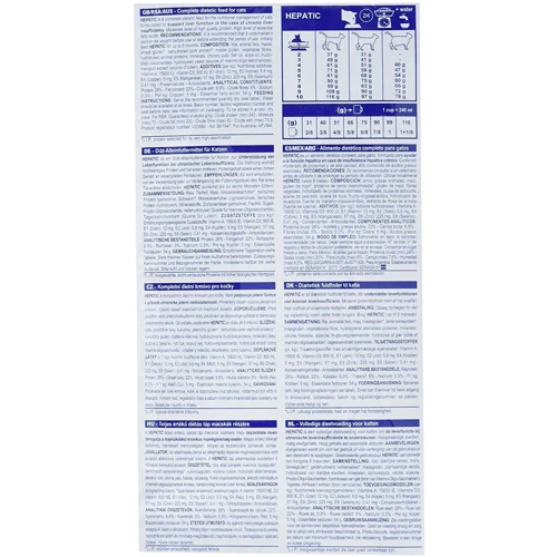 Корм для кошек Royal Canin Hepatic HF 26 при болезнях печени, 2 кг: Тип Сухой корм