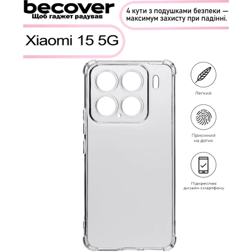 Чехол для телефонов BeCover TPU Case Anti-Shock Clear for Xiaomi 15 (713501)