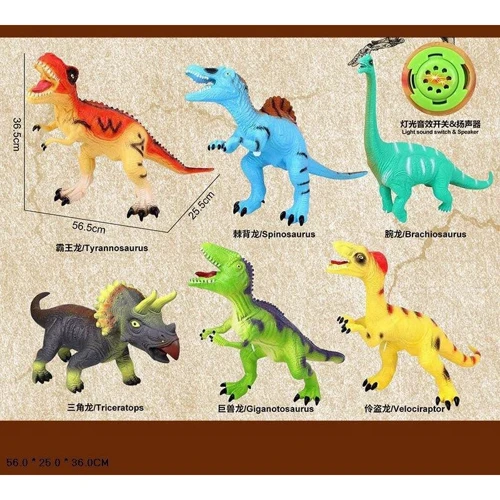Животные BK Toys динозавры, 6 видов, звук (JB018)