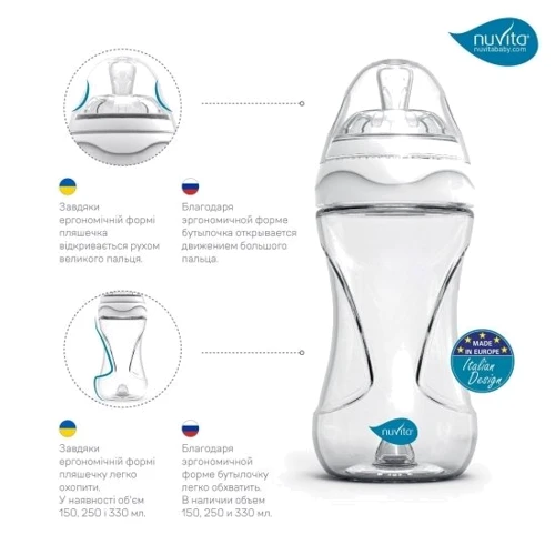 Пляшечка Nuvita для годування Mimic Collection 150 мл антиколікова рожева (NV6011ROSA) фото 6
