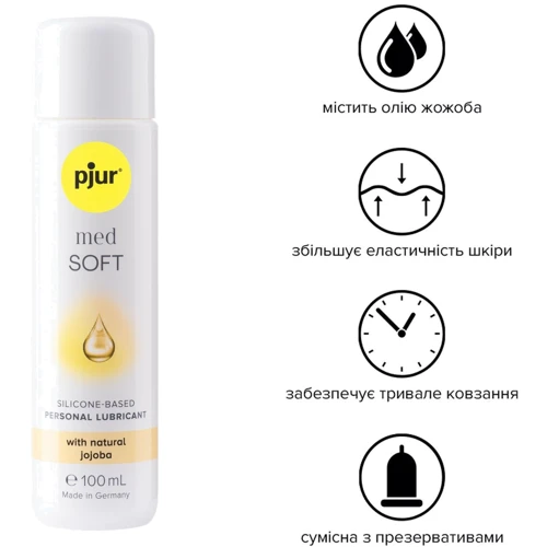 Силиконовая смазка pjur MED Soft glide 100 мл с маслом жожоба для очень сухой и чувствительной кожи